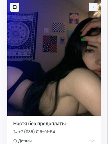Роксана